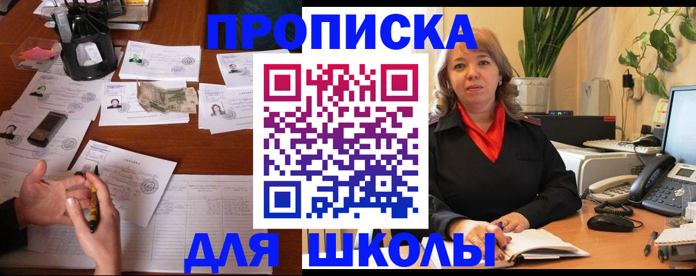 прописка иностранных граждан в Эртили