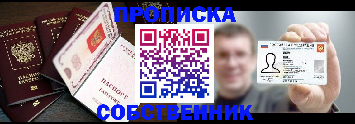 регистрация для школы в Эртили